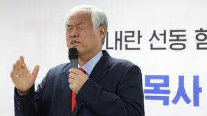 법원 난동 배후설에&hellip;전광훈 "그런 애들과 대화할 군번?"