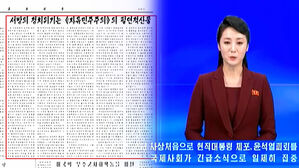 "자유민주주의 정치는 마구잡이판"…'체제 우월' 선전하는 북한 [스프]