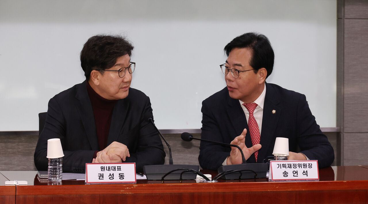 국민의힘 권성동 원내대표(왼쪽)과 송언석 의원이 5일 서울 여의도 국회 의원회관에서 열린 '경제·민생 법안 처리 촉구를 위한 긴급간담회'에서 대화하고 있다.