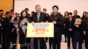 출산장려금 지급하는 이중근 부영그룹 회장(사진=연합뉴스)