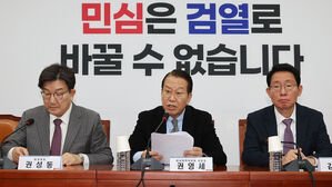 권영세 "헌재 국민 불신 확대"&hellip;'문형배 탄핵 청원' 10만 명 넘어