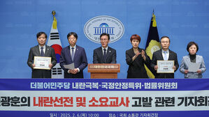 민주, 전광훈 경찰 고발&hellip;"내란 선전&middot;소요 교사 혐의"