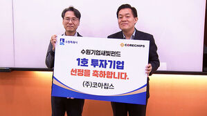 수원시, 올 하반기 '새빛펀드' 3천억 추가 조성 계획
