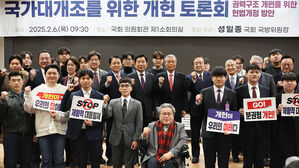 김종인 "차기 대선후보, 개헌 약속해야"&hellip;김진표 "여야정 힘 모아야"