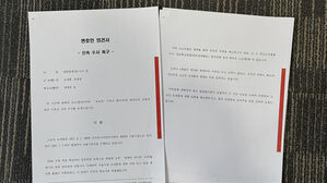 오세훈, 검찰에 '명태균 신속 수사' 의견서 제출(사진=서울시 제공, 연합뉴스)
