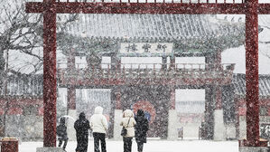 용인 등 경기 11곳 대설주의보&hellip;수원 등 20곳 대설주의보 유지