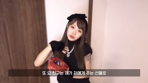 사랑하는 '나'에게&hellip;달라진 밸런타인데이