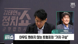 0207 정치쇼 박현도