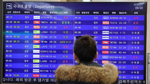눈보라 치는 제주&hellip;산간도로 통제, 하늘&middot;바닷길도 차질