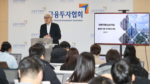 대체거래소 "애프터마켓 주식거래 중 중요정보 보도 시 즉시 매매정지"