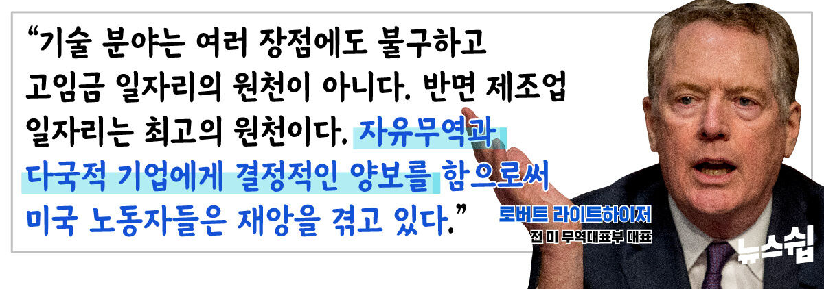안상우 뉴스쉽