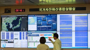 기상청 국가지진화산종합상황실(사진=연합뉴스)