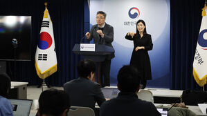 개인정보위 "딥시크 보안상 우려 지속 제기&hellip;신중한 이용 당부"