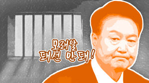 줄 잇는 윤 대통령 접견&hellip;'옥중 정치' 비판 눈치 안 보나? [스프]