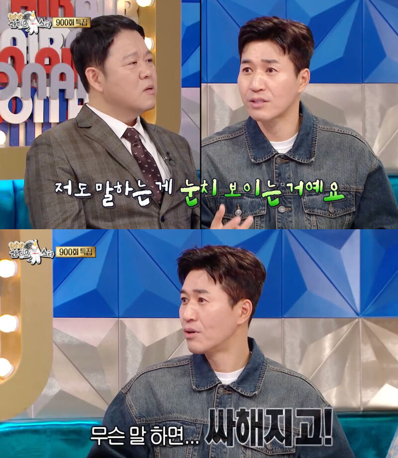 Kim Jong-min