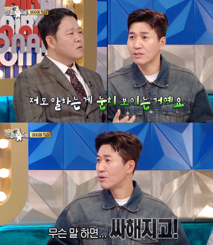 Kim Jong-min