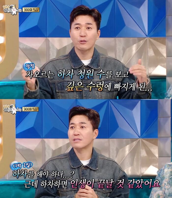 Kim Jong-min