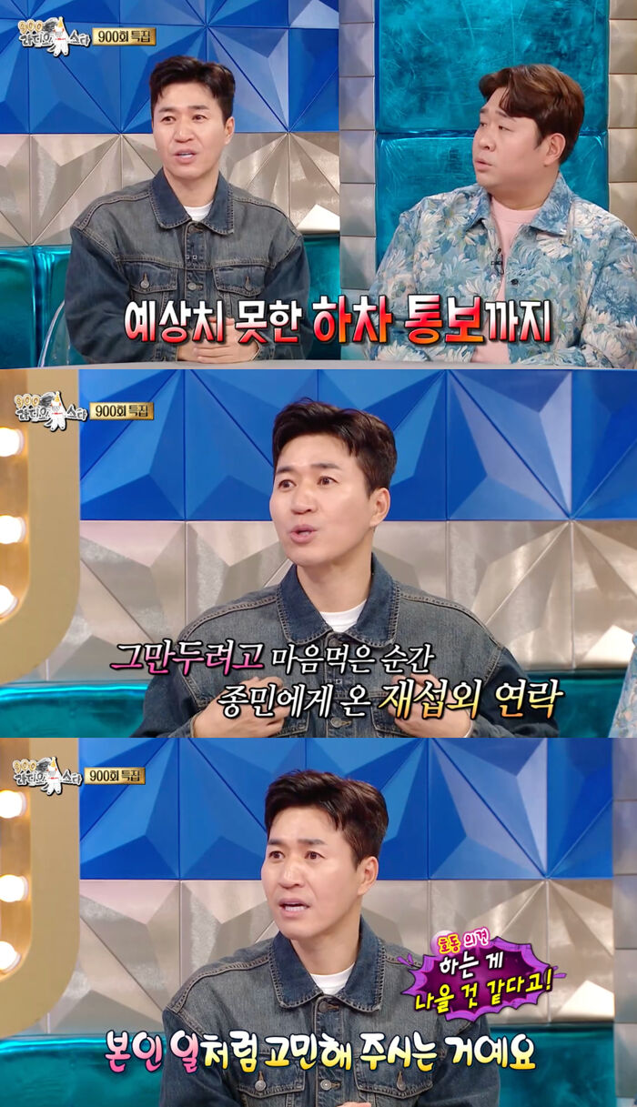 Kim Jong-min