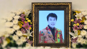 "가요계 텅 비어있는 느낌"…송대관 빈소에 이틀째 추모 발길