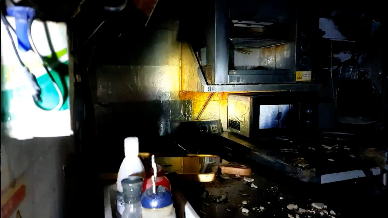 서울 종로구 음식점 화재