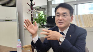 박용진 더불어민주당 전 의원