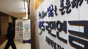 서울 서대문구 국민연금공단 서울북부지역본부 상담센터 모습.