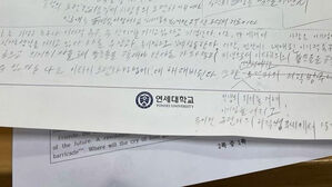 "연대 논술 유출 없었다"&hellip;챗GPT로 푼 1명만 송치