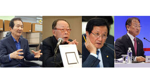 왼쪽부터 정세균 전 국회의장, 이헌재 전 경제부총리, 윤증현 전 기획재정부 장관, 유일호 전 경제부총리