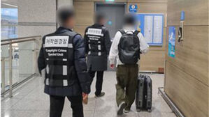 베트남서 K-콘텐츠 불법 스트리밍 사이트 운영 2명 구속 기소