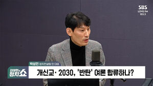 0210 정치쇼 박성민