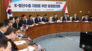 당정, AI&middot;우주 등 10대 국방 기술 3조 투자&hellip;특별연장근로제 장려