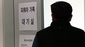 뜬눈으로 지샌 밤&hellip;제22서경호 실종자 가족, 기약 없는 기다림