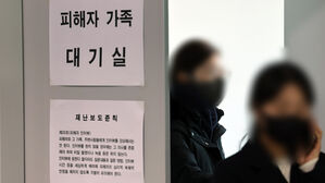 뜬눈으로 지샌 밤&hellip;제22서경호 실종자 가족, 기약 없는 기다림