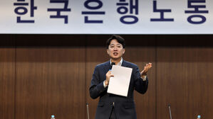 이준석 의원, 브라운백세미나 발표(사진=연합뉴스)