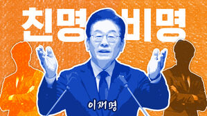 문재인 "이재명 경쟁자 없다"지만&hellip;몸 푸는 '비명계' 잠룡들 [스프]