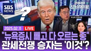 0211 모닝라이브