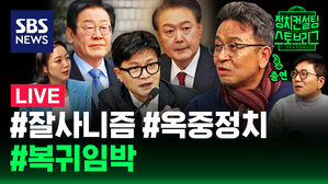 라이브