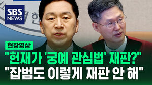[현장영상] 김기현, 오늘 윤 대통령 탄핵심판 방청&hellip;"헌재, '궁예 관심법' 재판&hellip;잡범도 이렇게 재판 안 해"