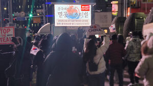 중국대사관 앞에서 열린 멸공페스티벌(사진=연합뉴스)