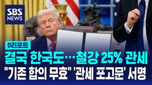 무효