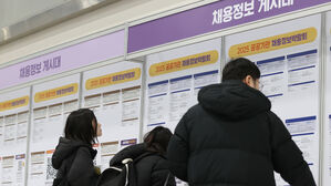 채용정보 살펴보는 구직자들(사진=연합뉴스)