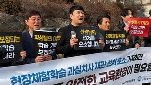 '체험학습 사망사고' 담임교사 유죄&hellip;"교권 보호 오해 일으켜"