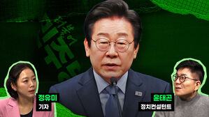 이재명, 제2의 이회창?&hellip;"허들은 비슷" [스프]