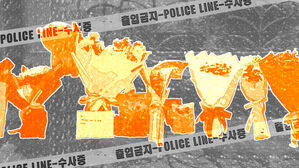 어떻게 학교서 선생님이 아이를&hellip;"있을 수 없는 일에 분노" [스프]