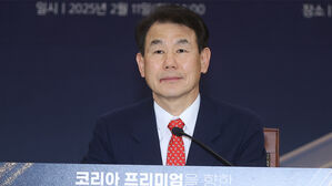 인사말하는 정은보 한국거래소 이사장(사진=연합뉴스)