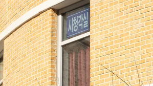 "잘 드는 칼 있어요?"&hellip;태연하게 흉기 구입한 초등생 살해 교사