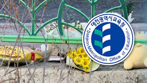 여러 차례 '이상 행동'&hellip;당국 대응 적절했나