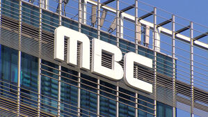 MBC, 고 오요안나 괴롭힘 가해자 지목 기상캐스터와 계약 해지