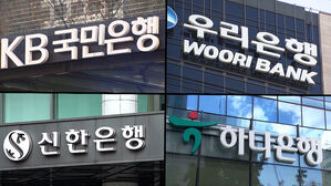 사상 최대 실적에도&hellip;은행들 신입 채용은 줄어