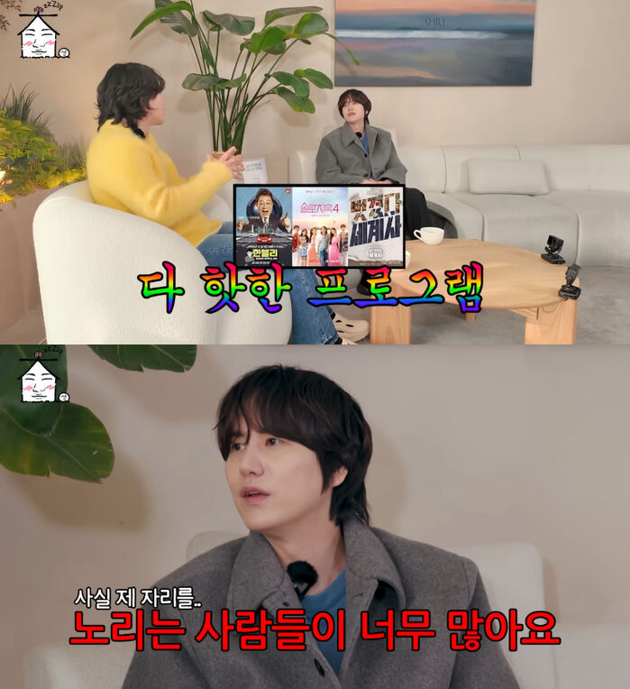 KyuHyun